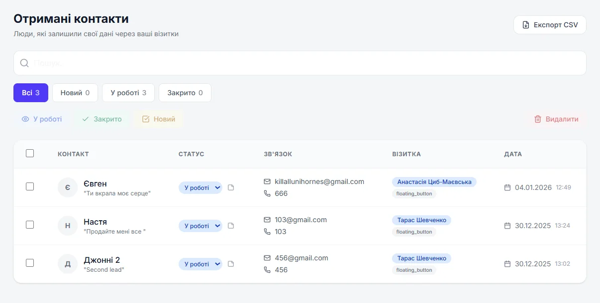 Vizzo — screenshot 2