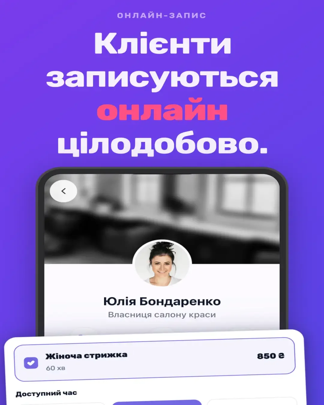 Sprava — знімок екрана 4