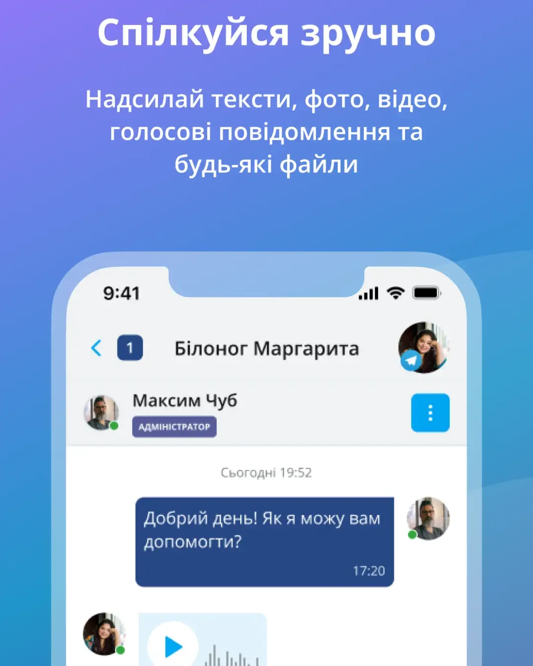 keyCRM — знімок екрана 4