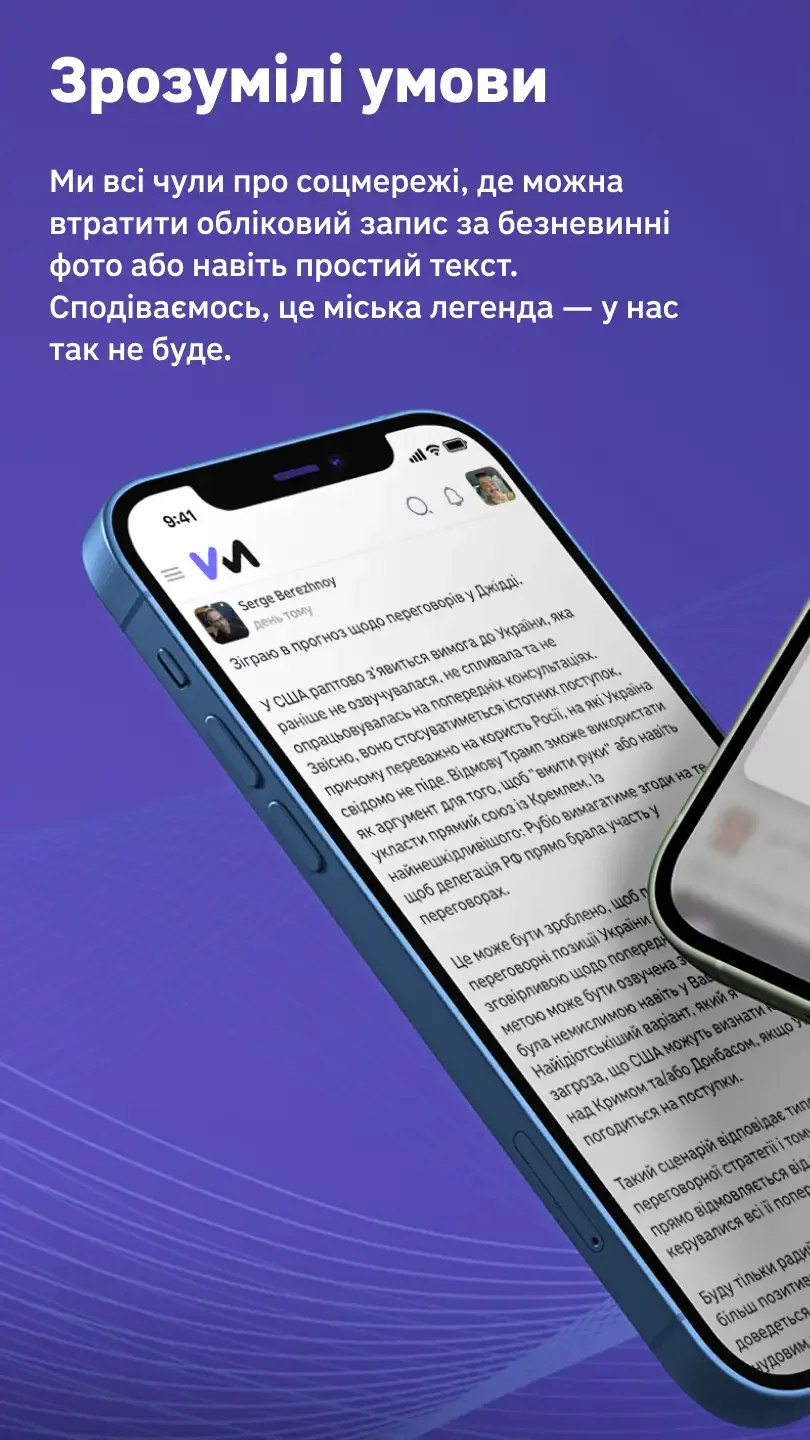 Вміст — знімок екрана 1