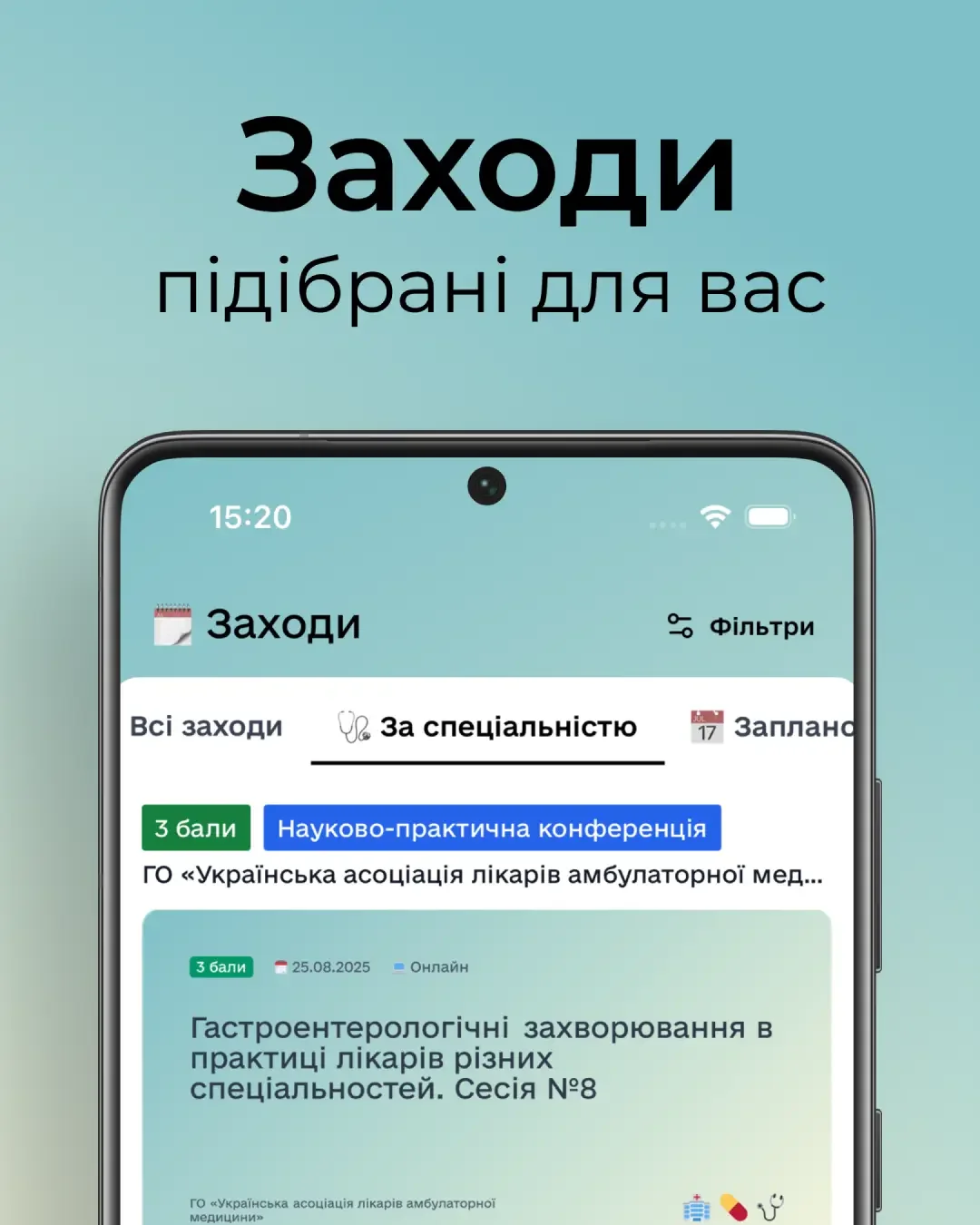 БПР.Центр — screenshot 3