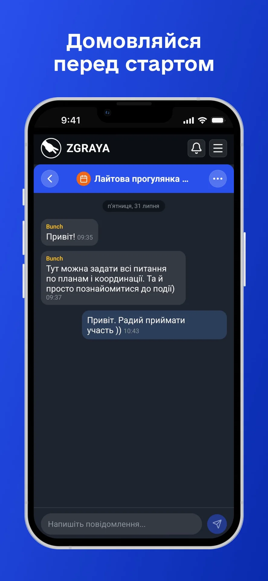 ZGRAYA.LIVE — знімок екрана 4