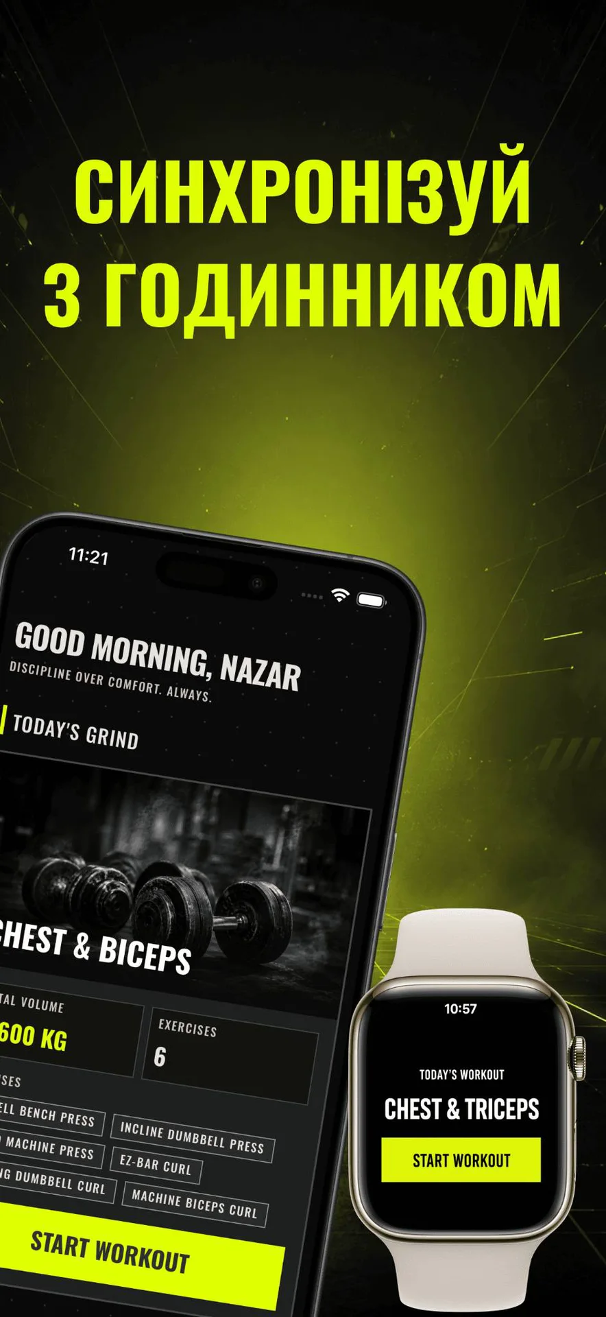 Systema — screenshot 7