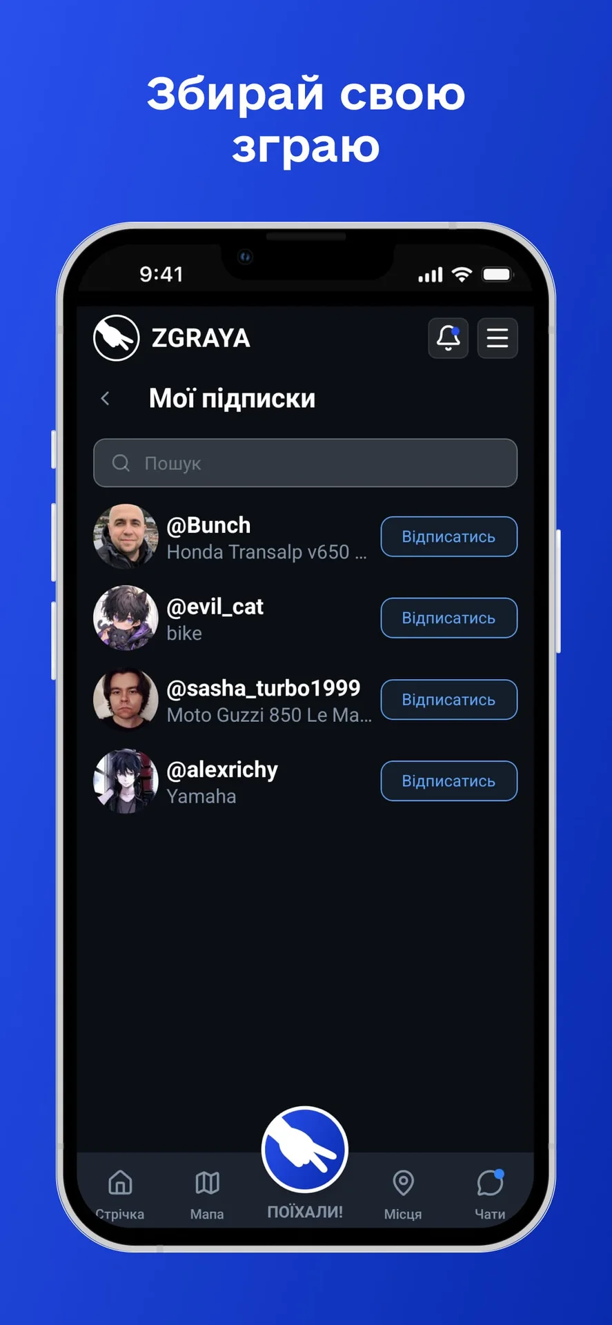 ZGRAYA.LIVE — знімок екрана 9