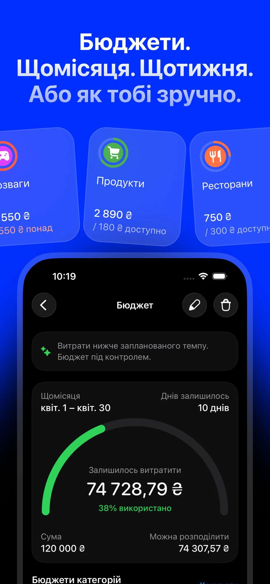 Expensa — screenshot 3