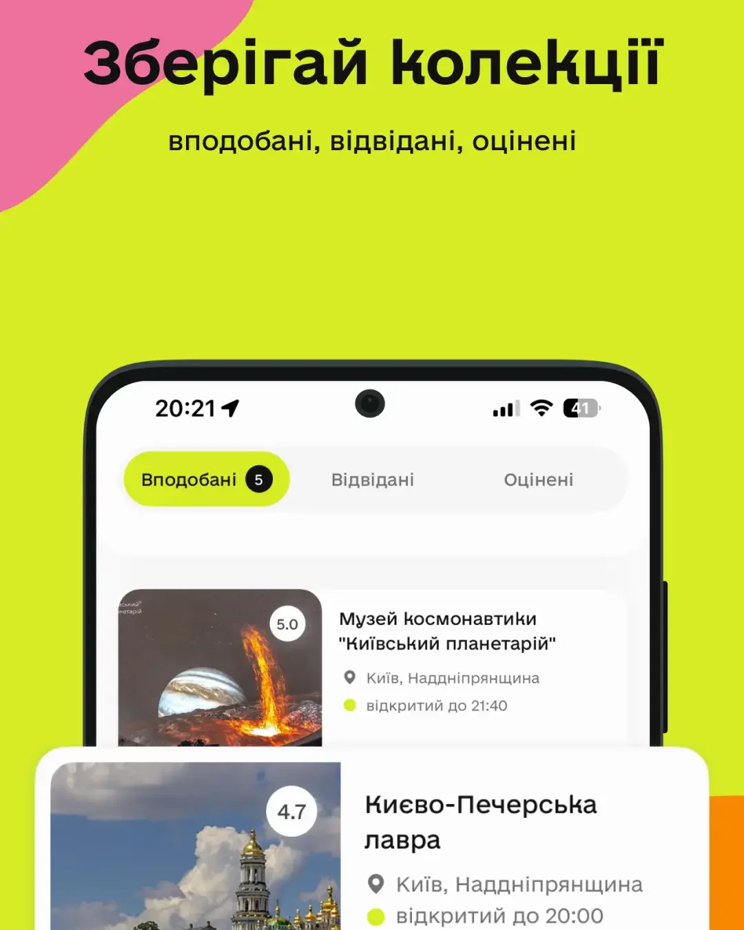 Motanca — знімок екрана 2