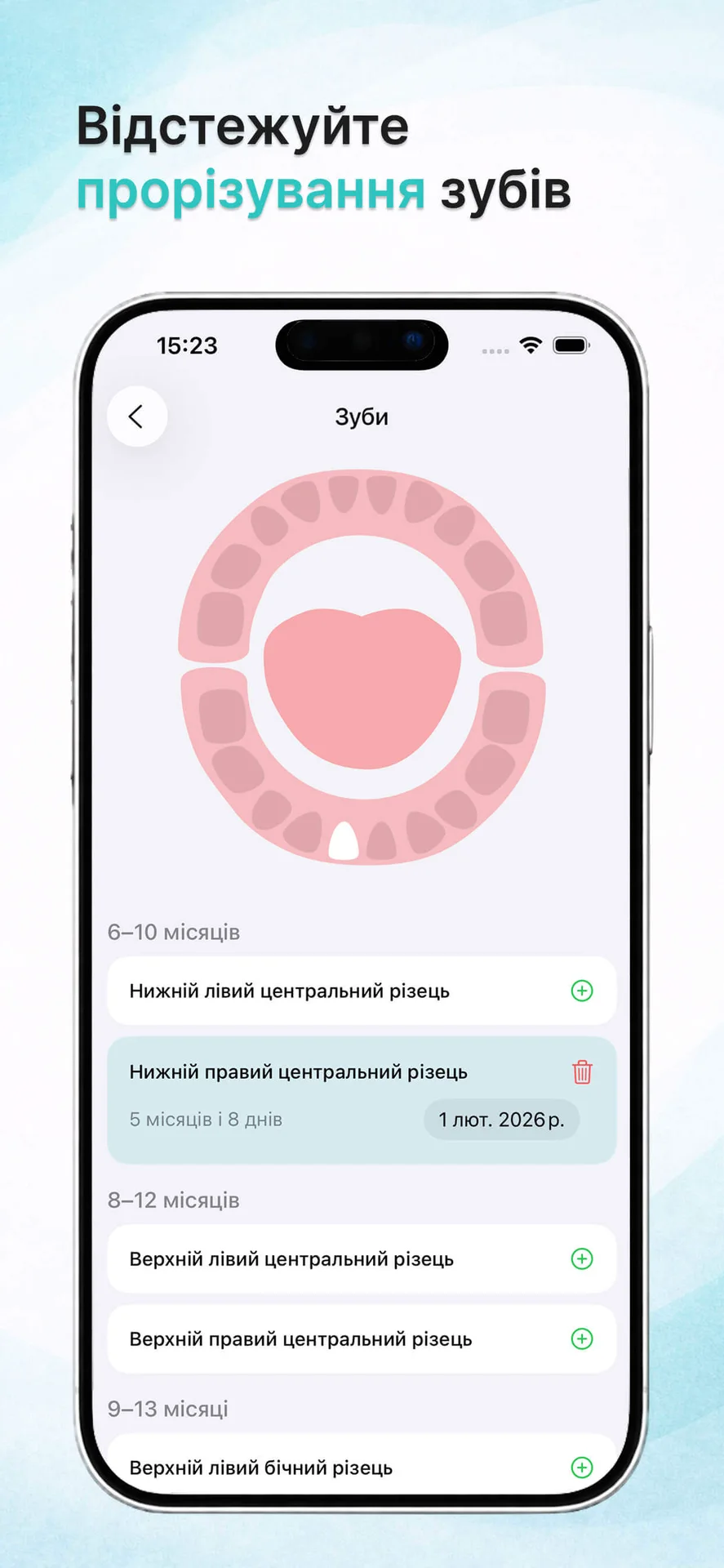 Malyatko: Щоденник малюка — знімок екрана 8