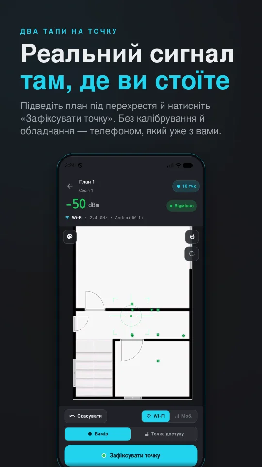 RF Wi-Fi Mapper: Heatmap — screenshot 2