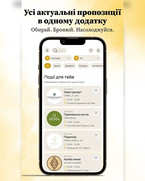 BeStory — знімок екрана 4