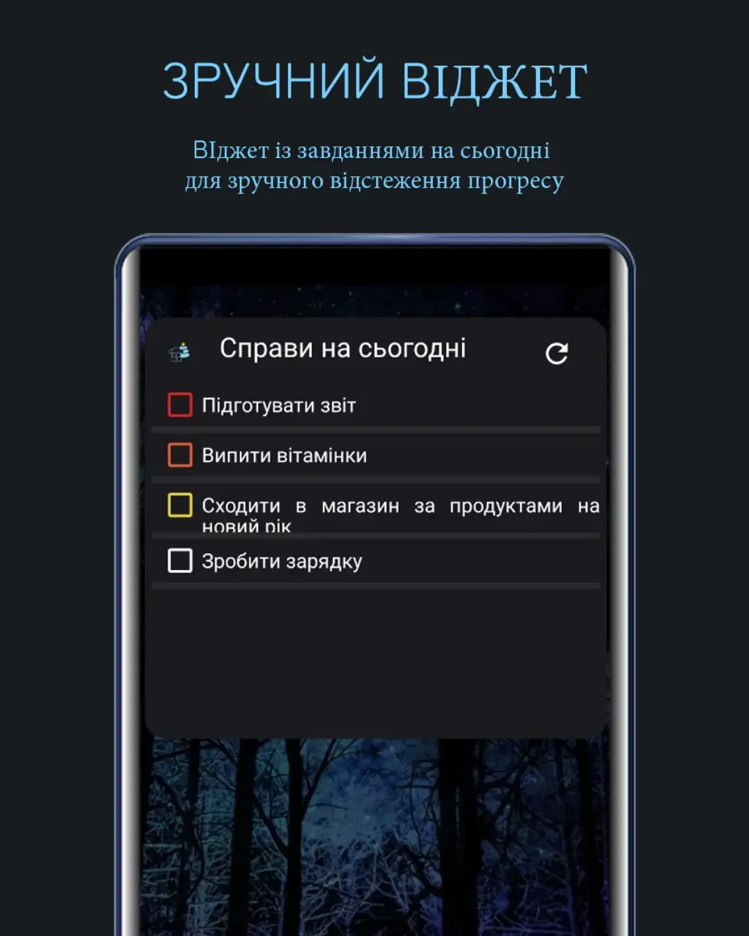 Spike — знімок екрана 2