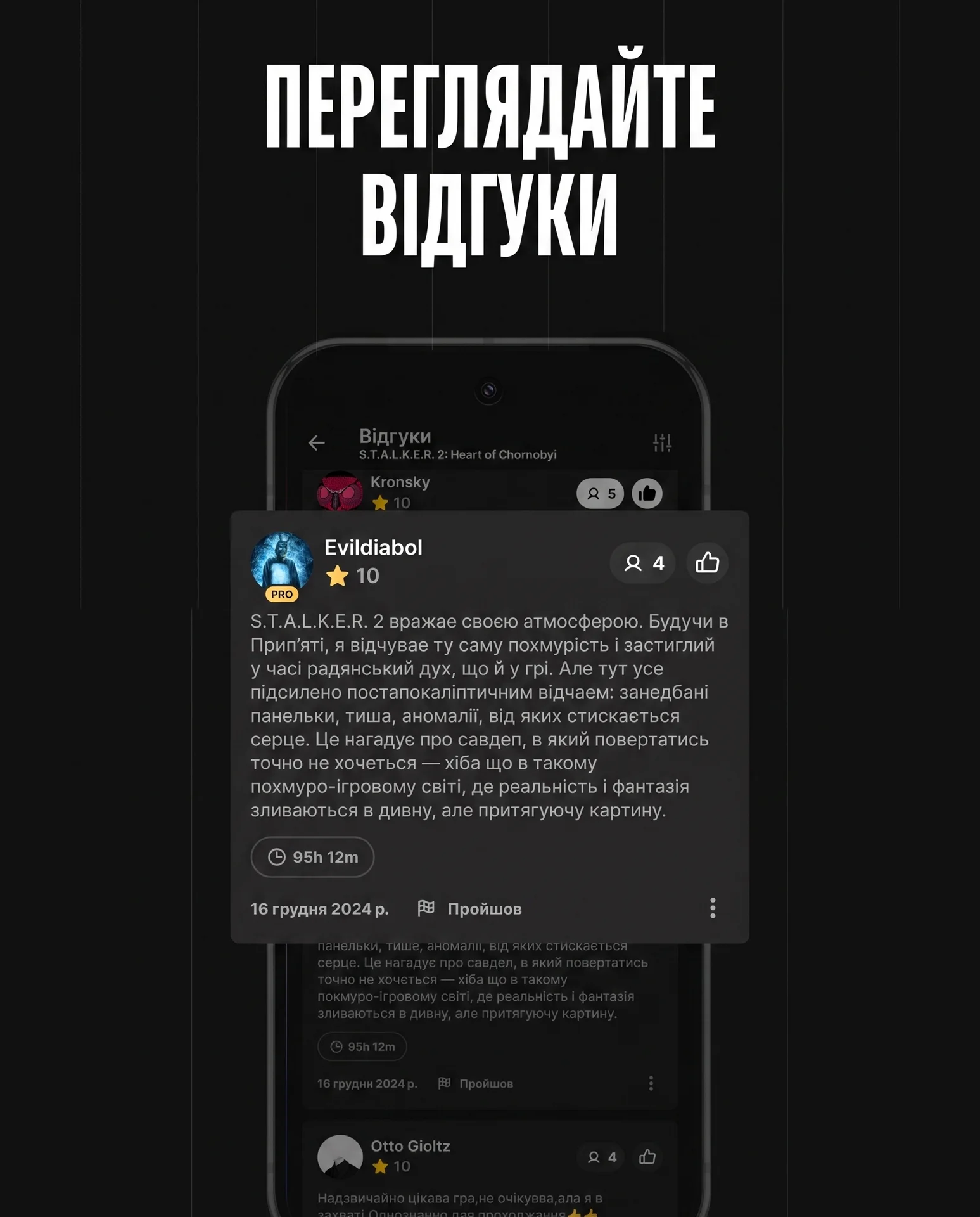 Stash — screenshot 5