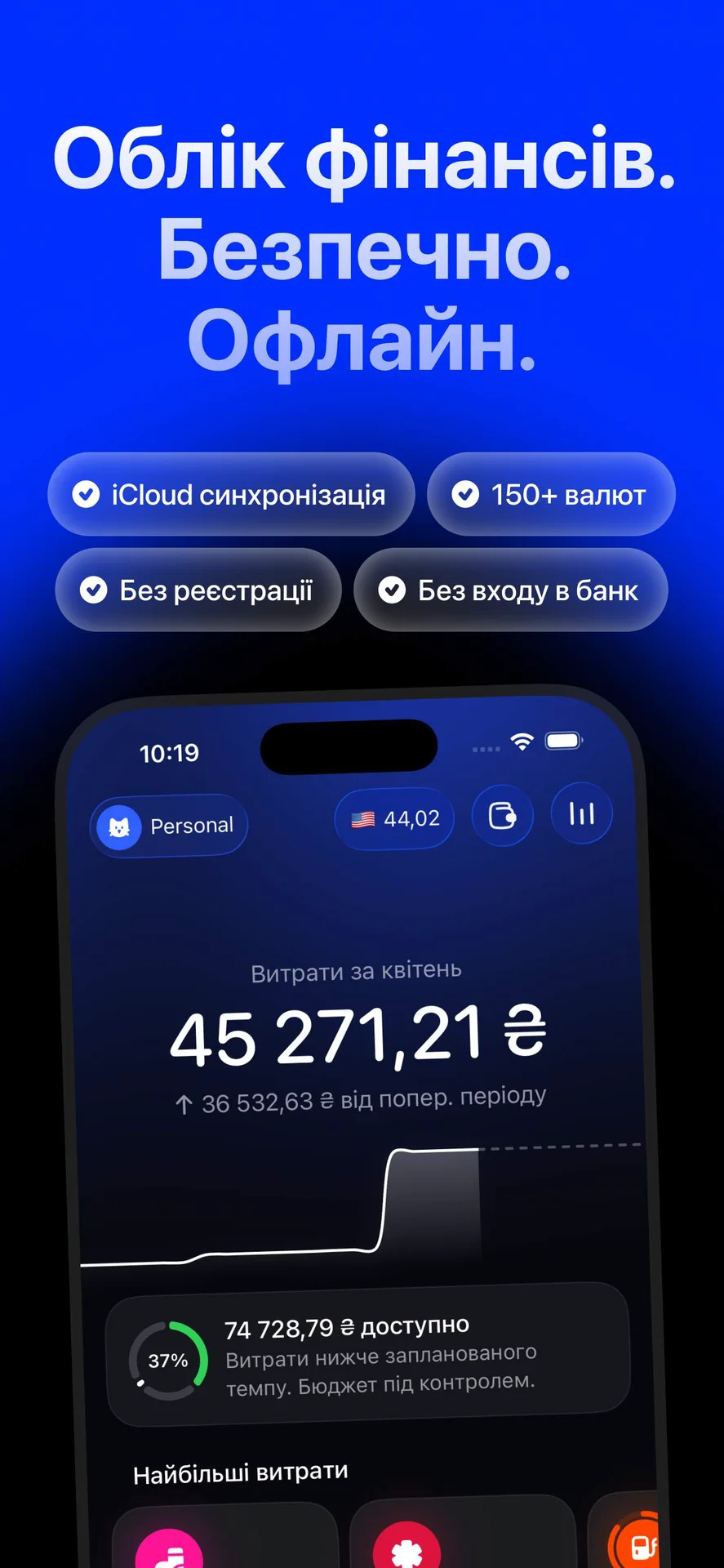 Expensa — screenshot 1