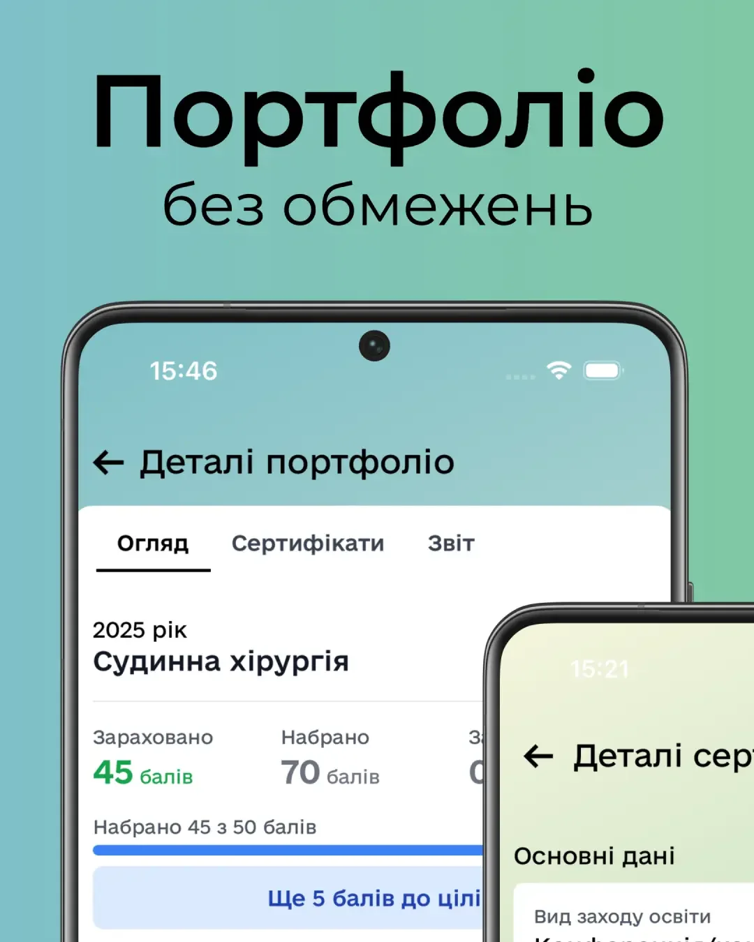 БПР.Центр — screenshot 4