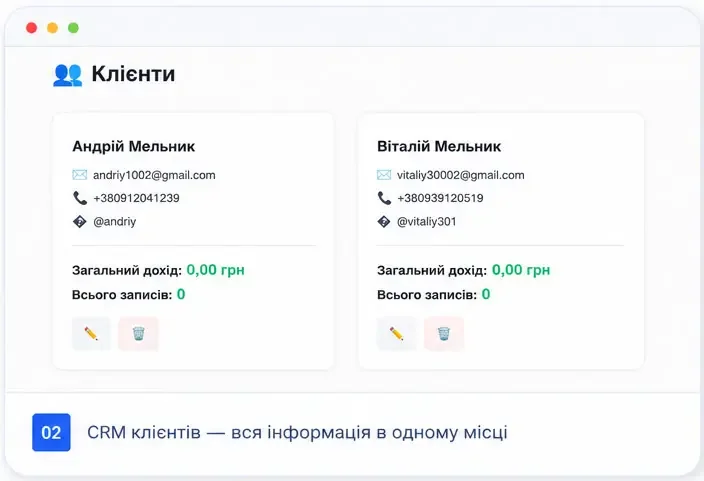 ClearMoney — screenshot 1
