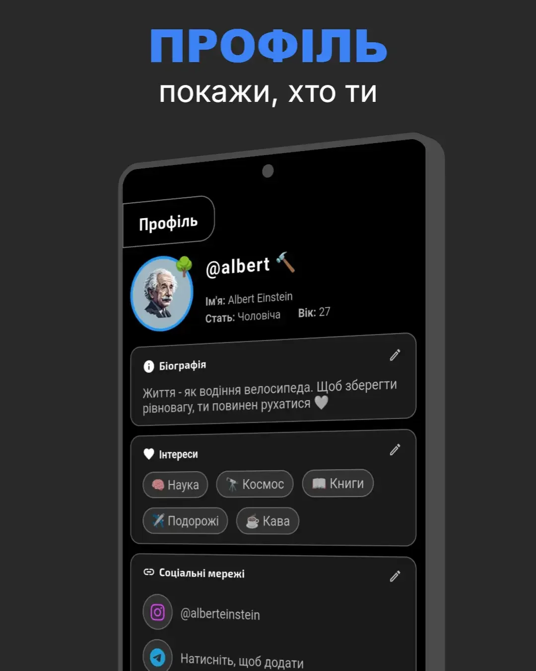 Meetka — screenshot 2