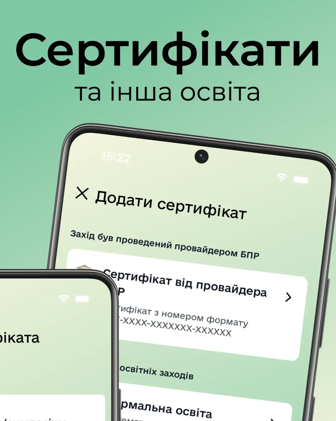 БПР.Центр — screenshot 5