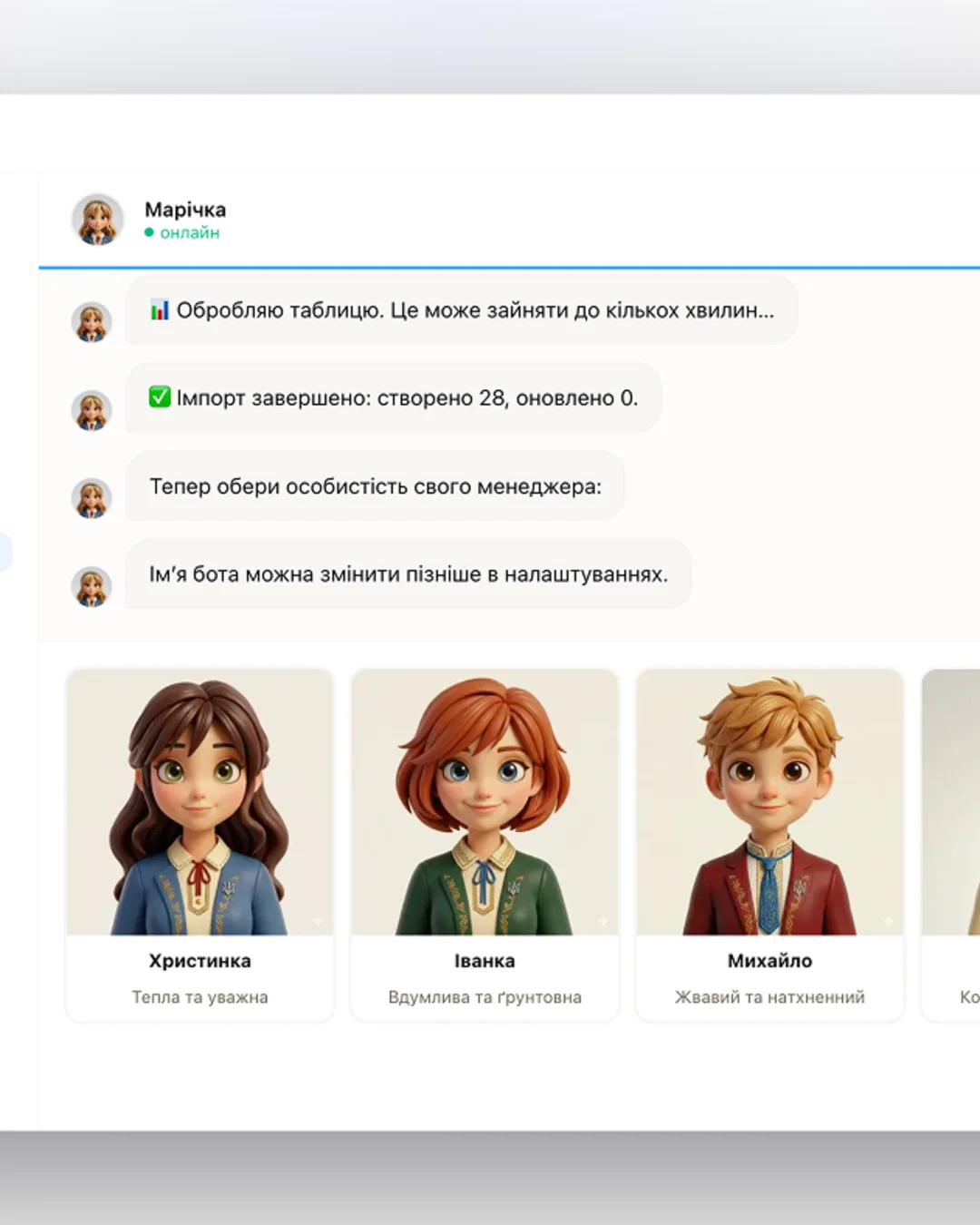 Huntbot.AI — screenshot 1