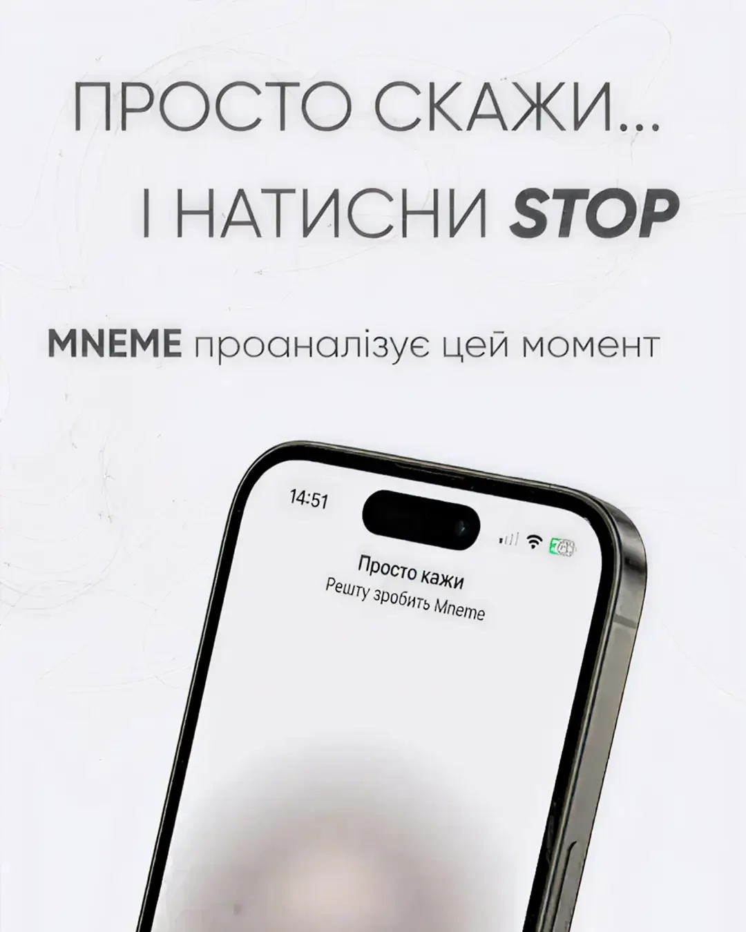 Mneme — screenshot 4