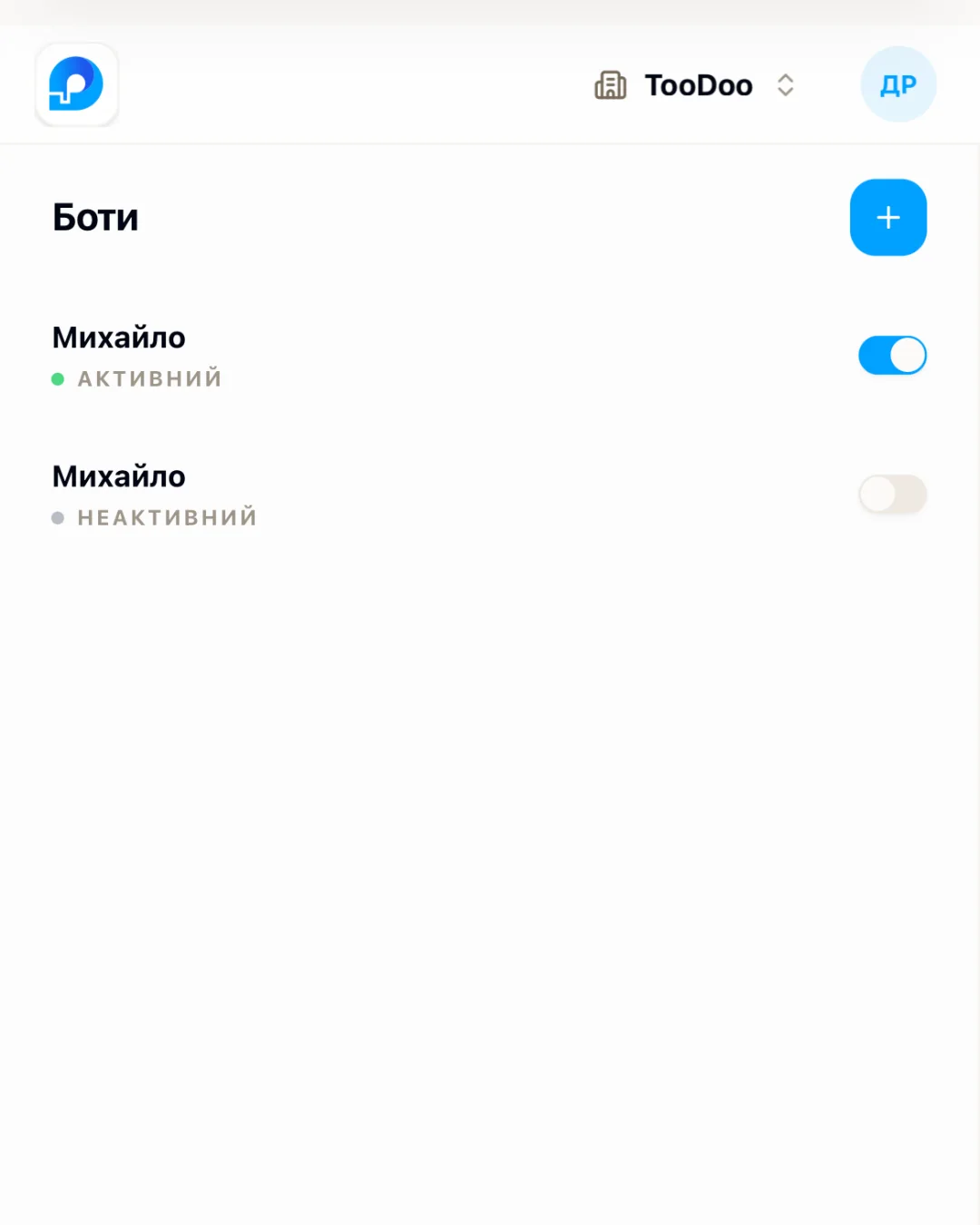 Huntbot.AI — screenshot 5