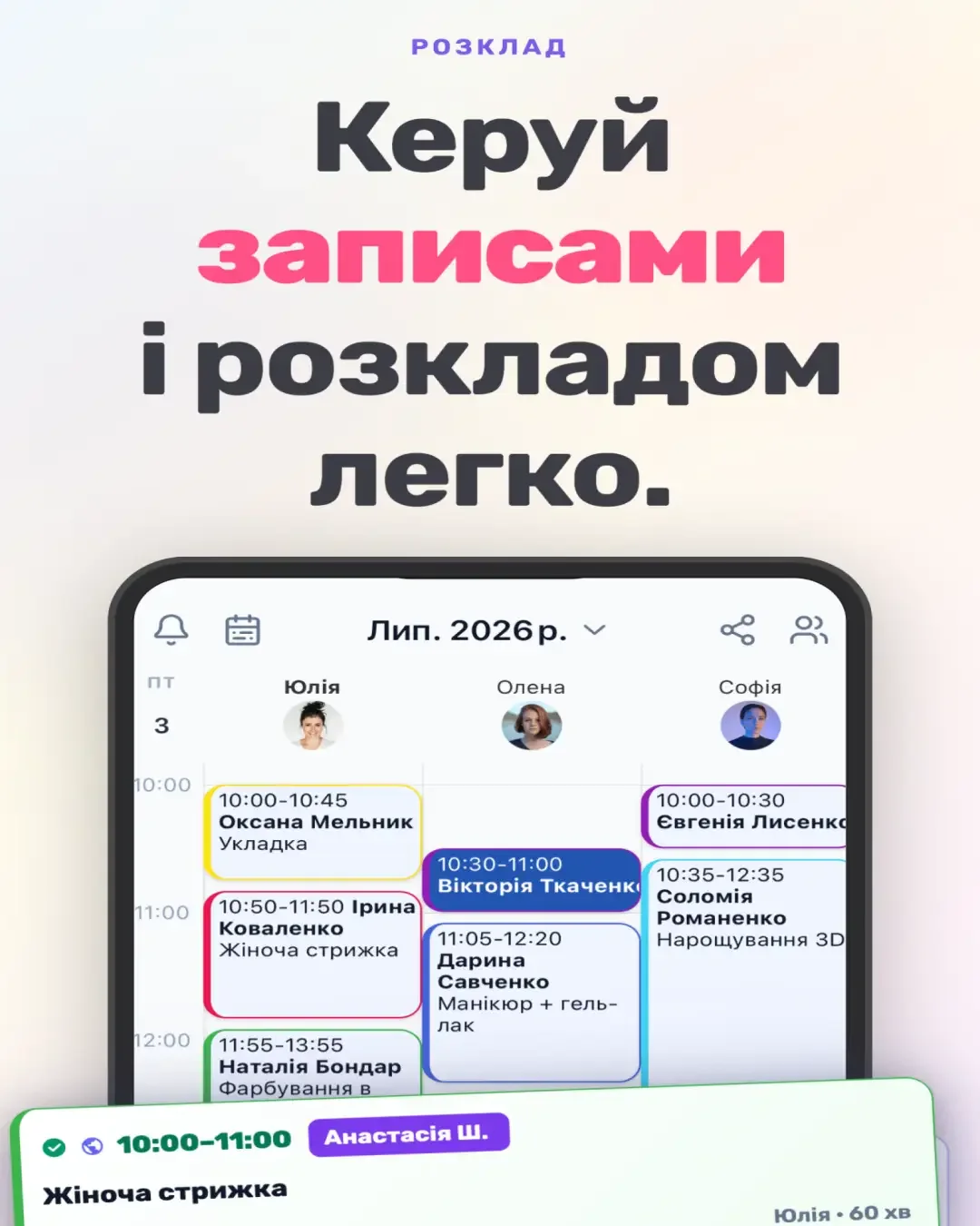 Sprava — знімок екрана 1