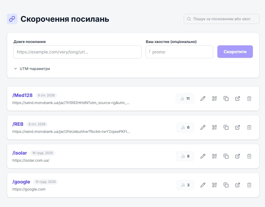 Vizzo — screenshot 3