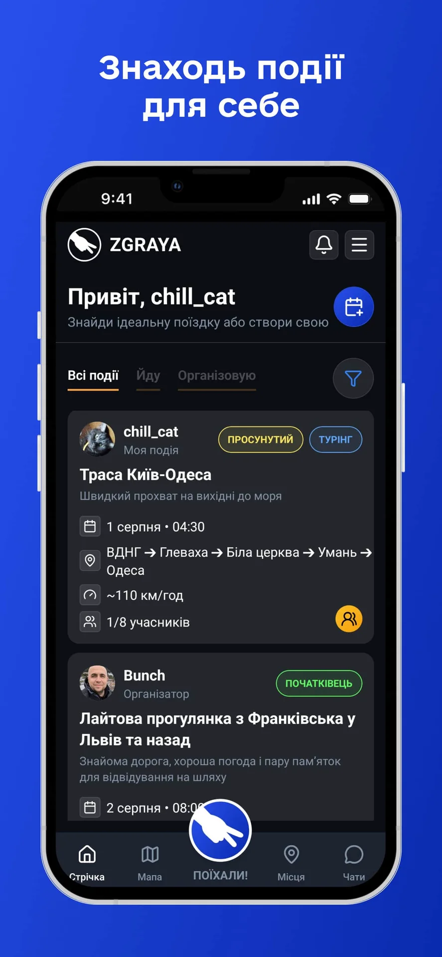 ZGRAYA.LIVE — знімок екрана 3