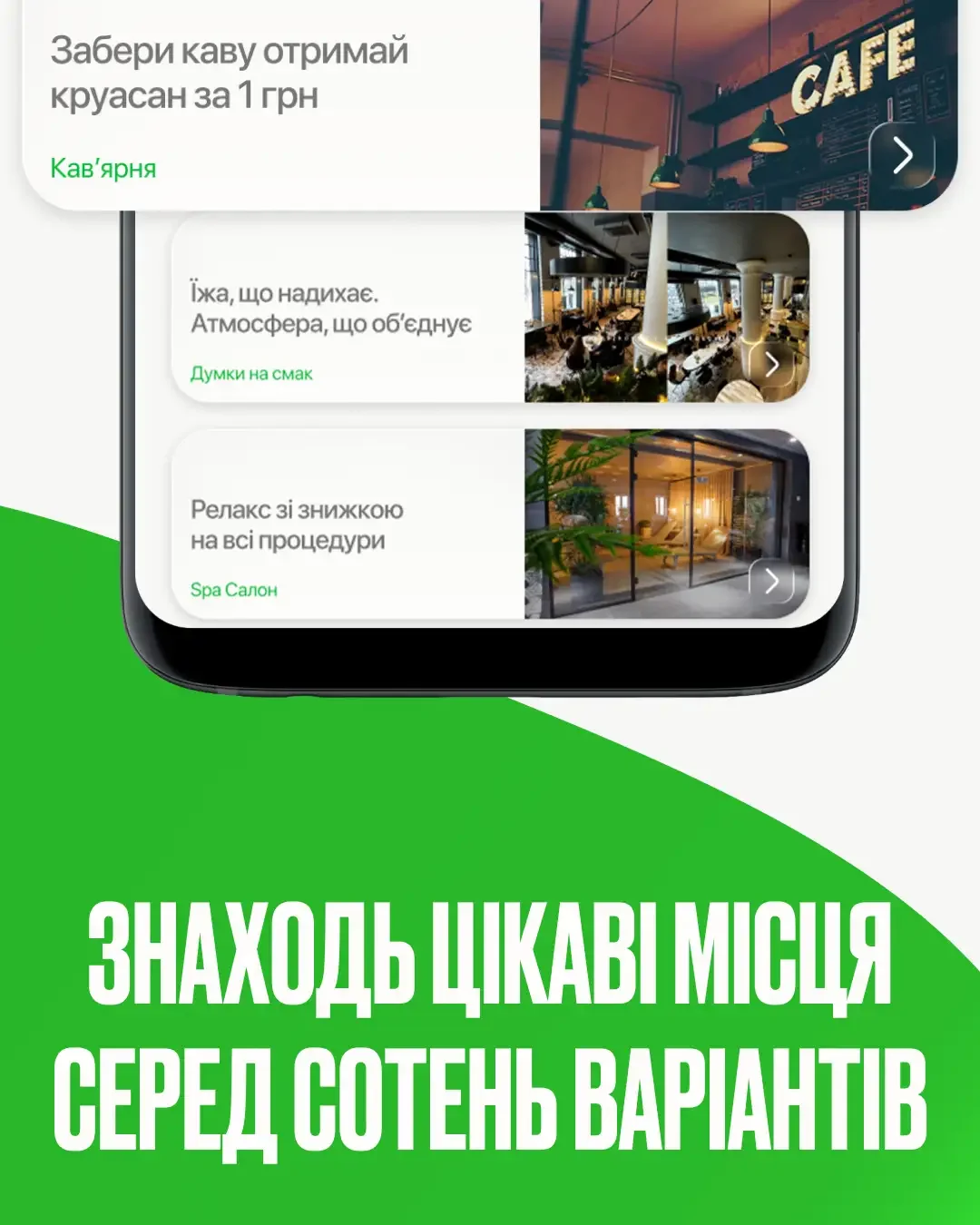 Navkolo — screenshot 4