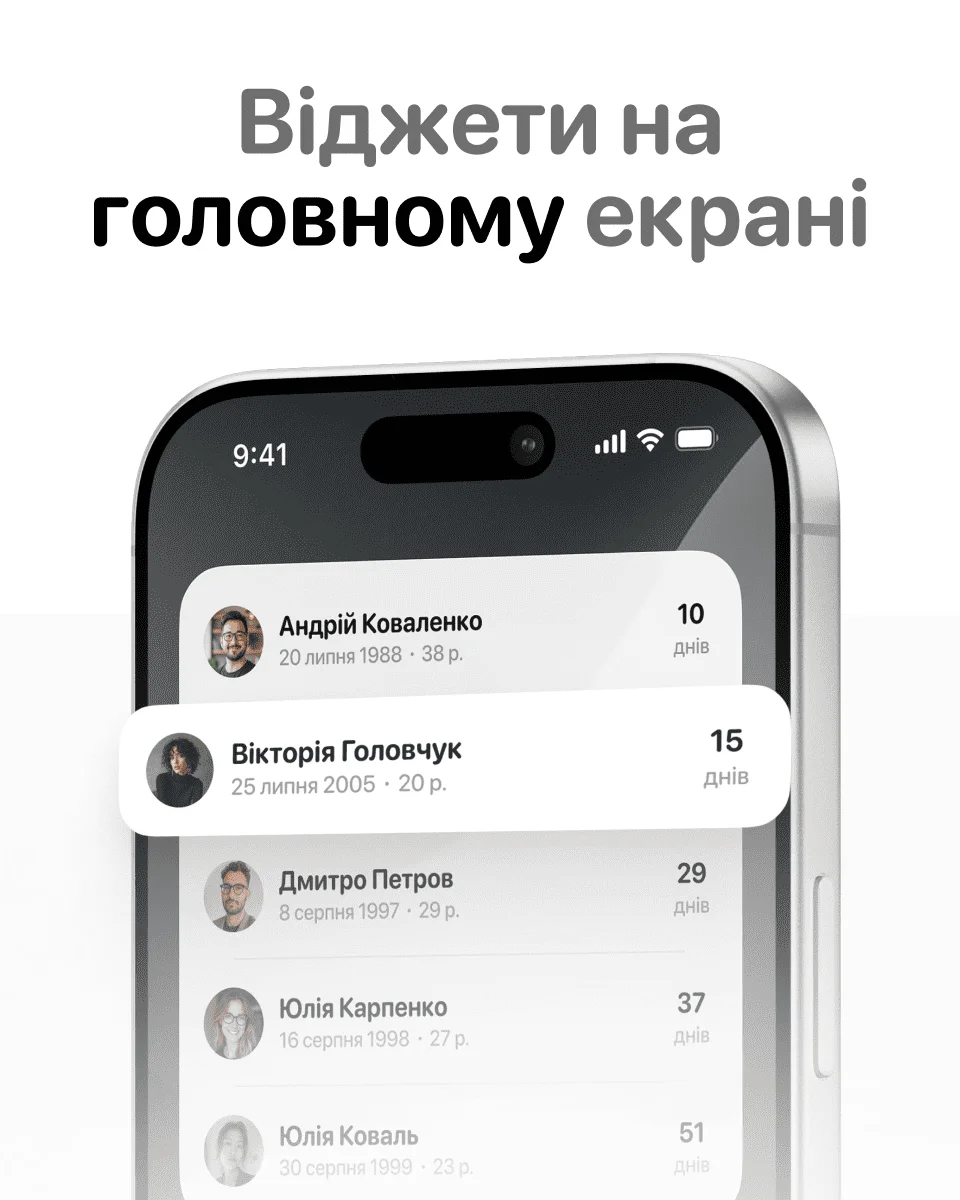 Lumday — знімок екрана 4