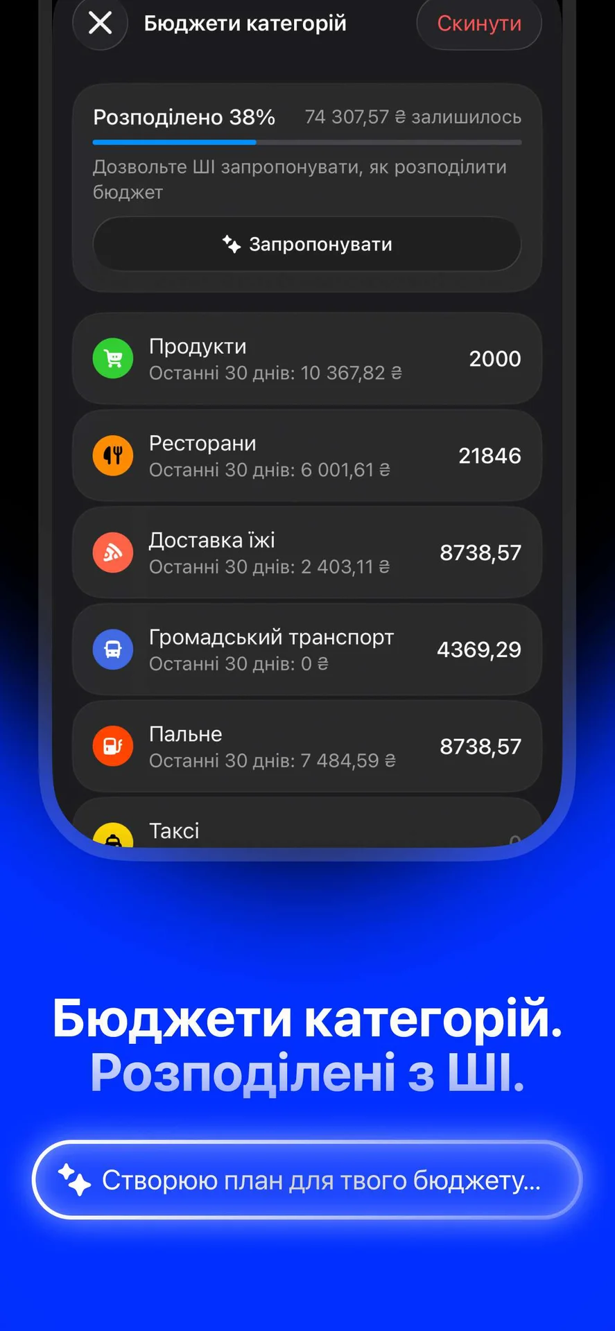 Expensa — screenshot 4