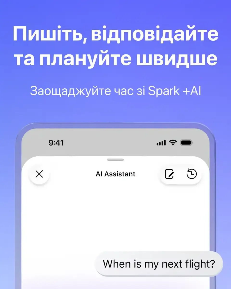 Spark — screenshot 3