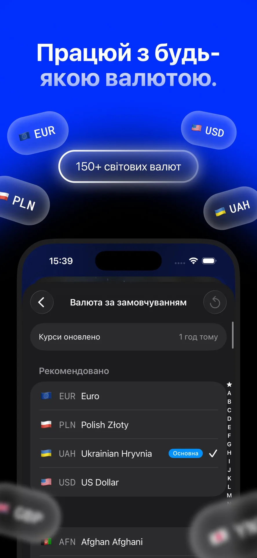 Expensa — screenshot 7