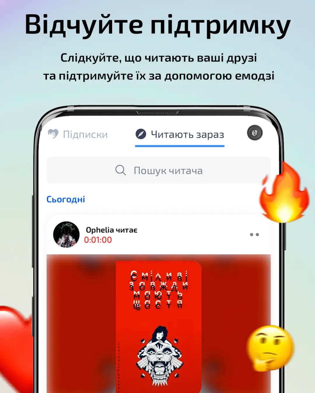 Rork — знімок екрана 2