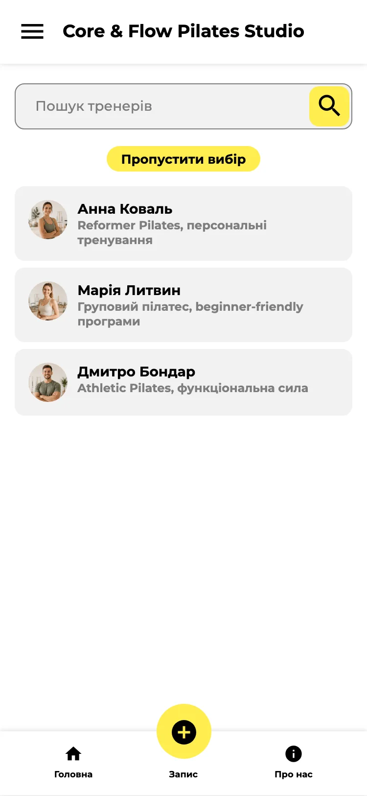 Wlaunch — screenshot 4