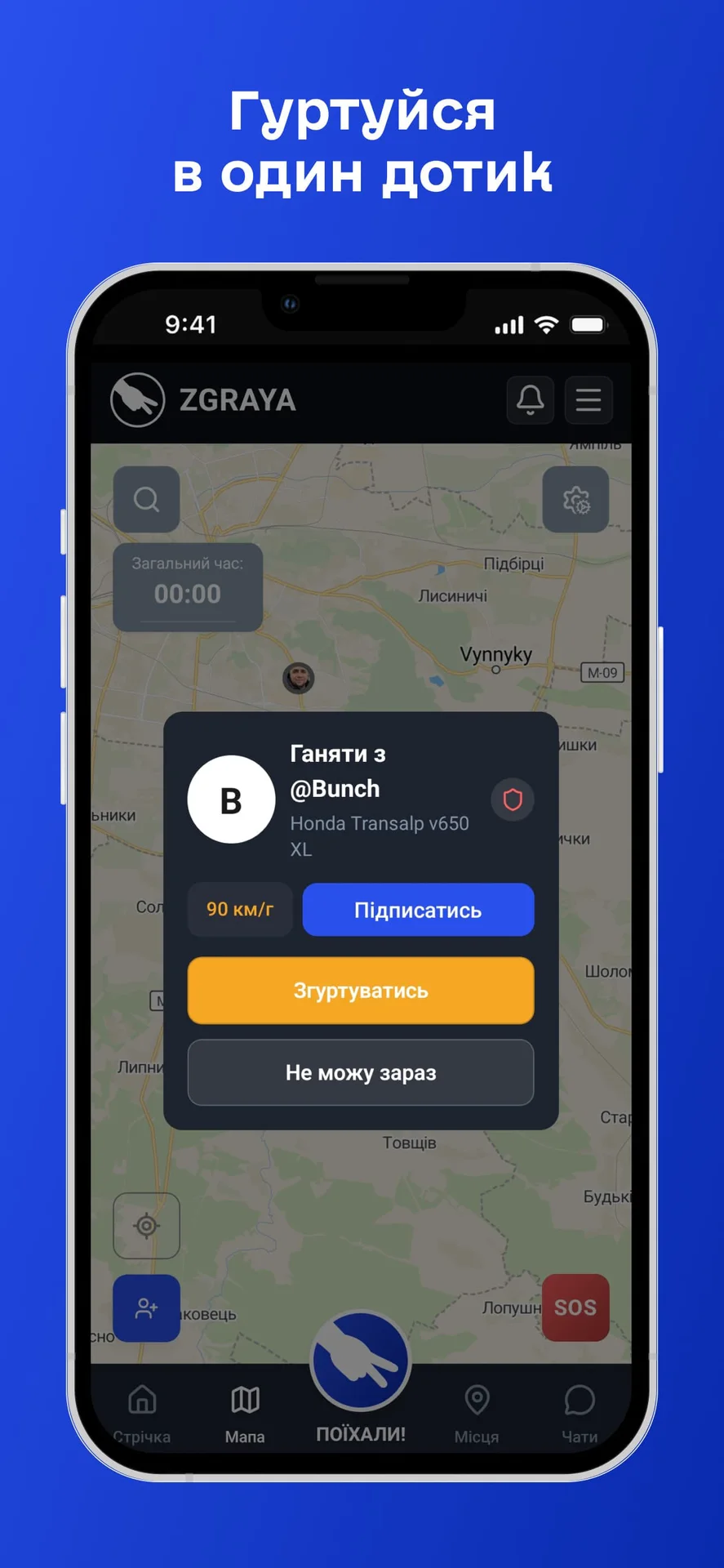 ZGRAYA.LIVE — знімок екрана 7