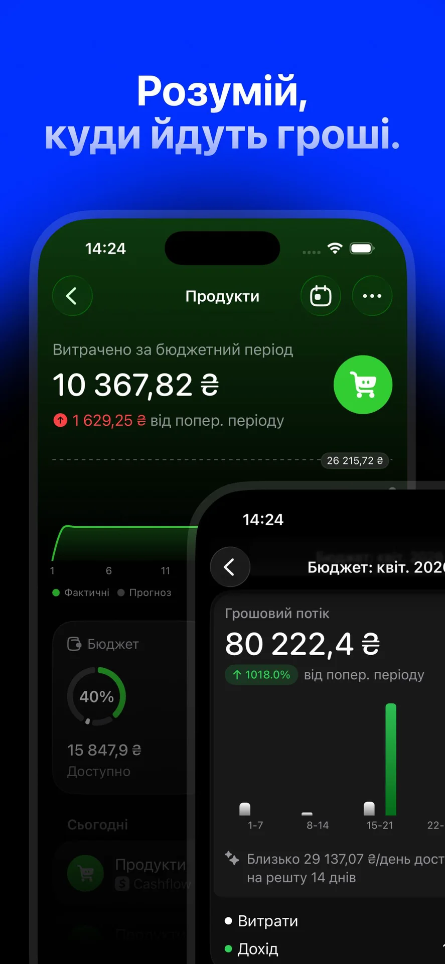 Expensa — screenshot 5