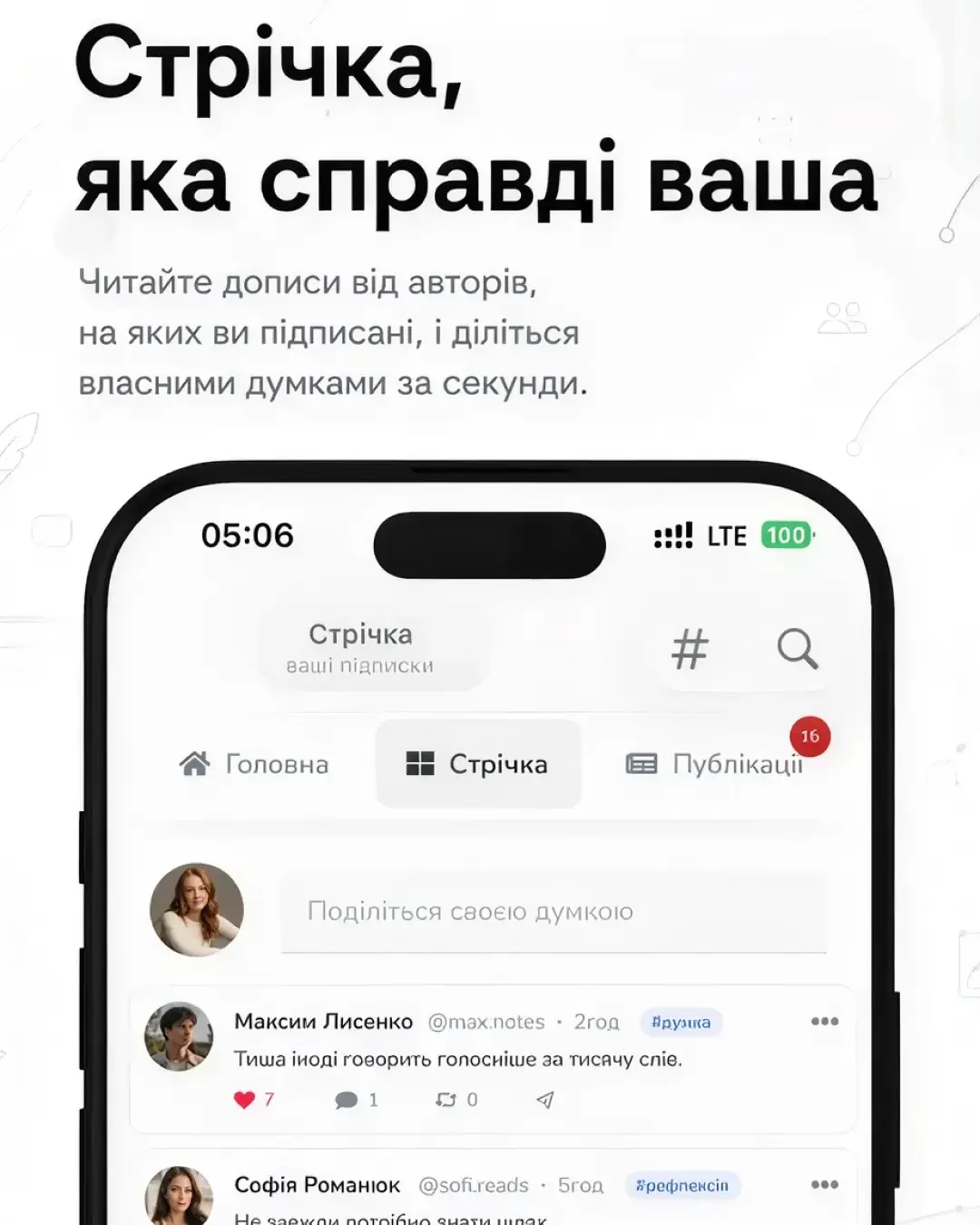 ANews — screenshot 1