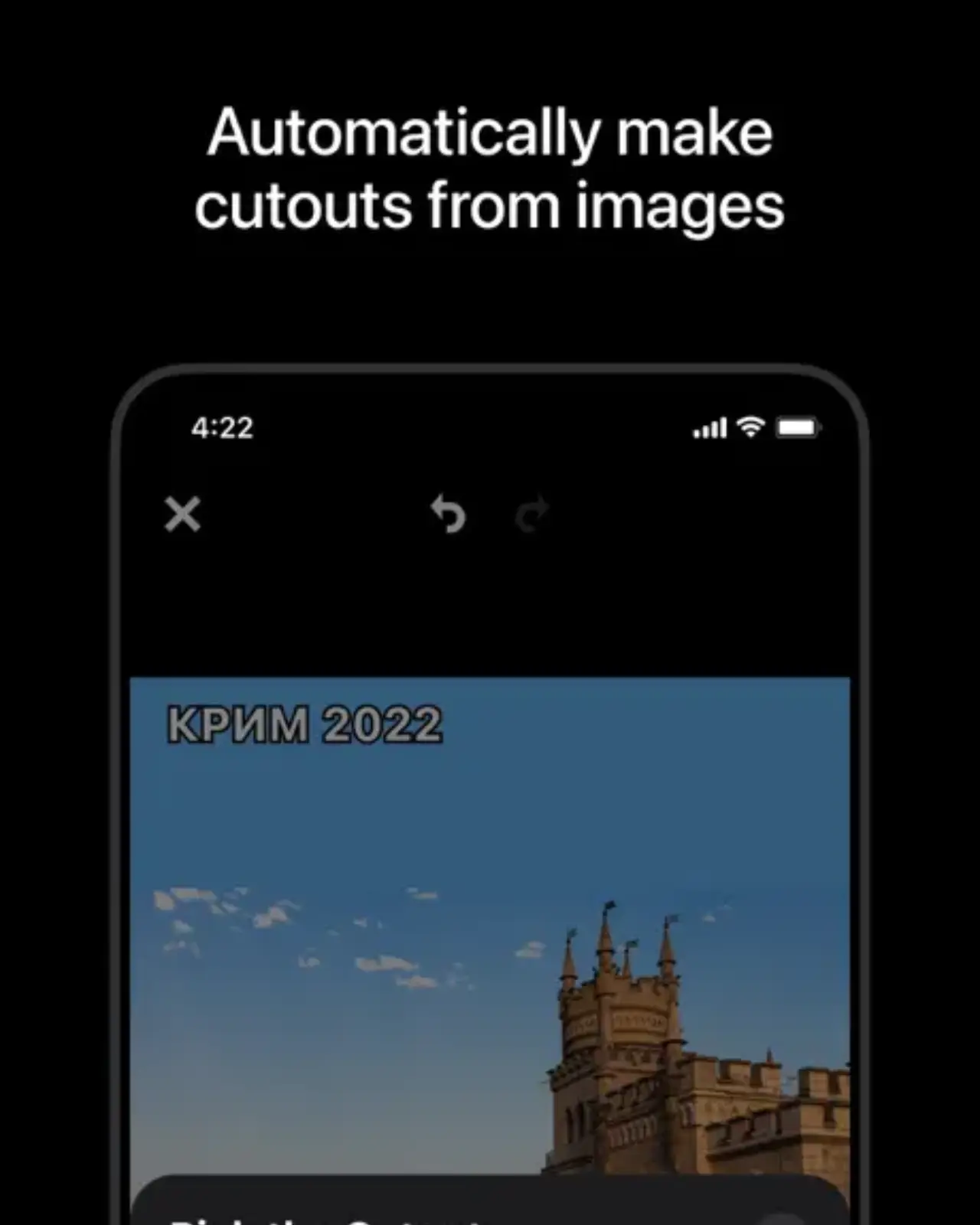 Мемомет — screenshot 3