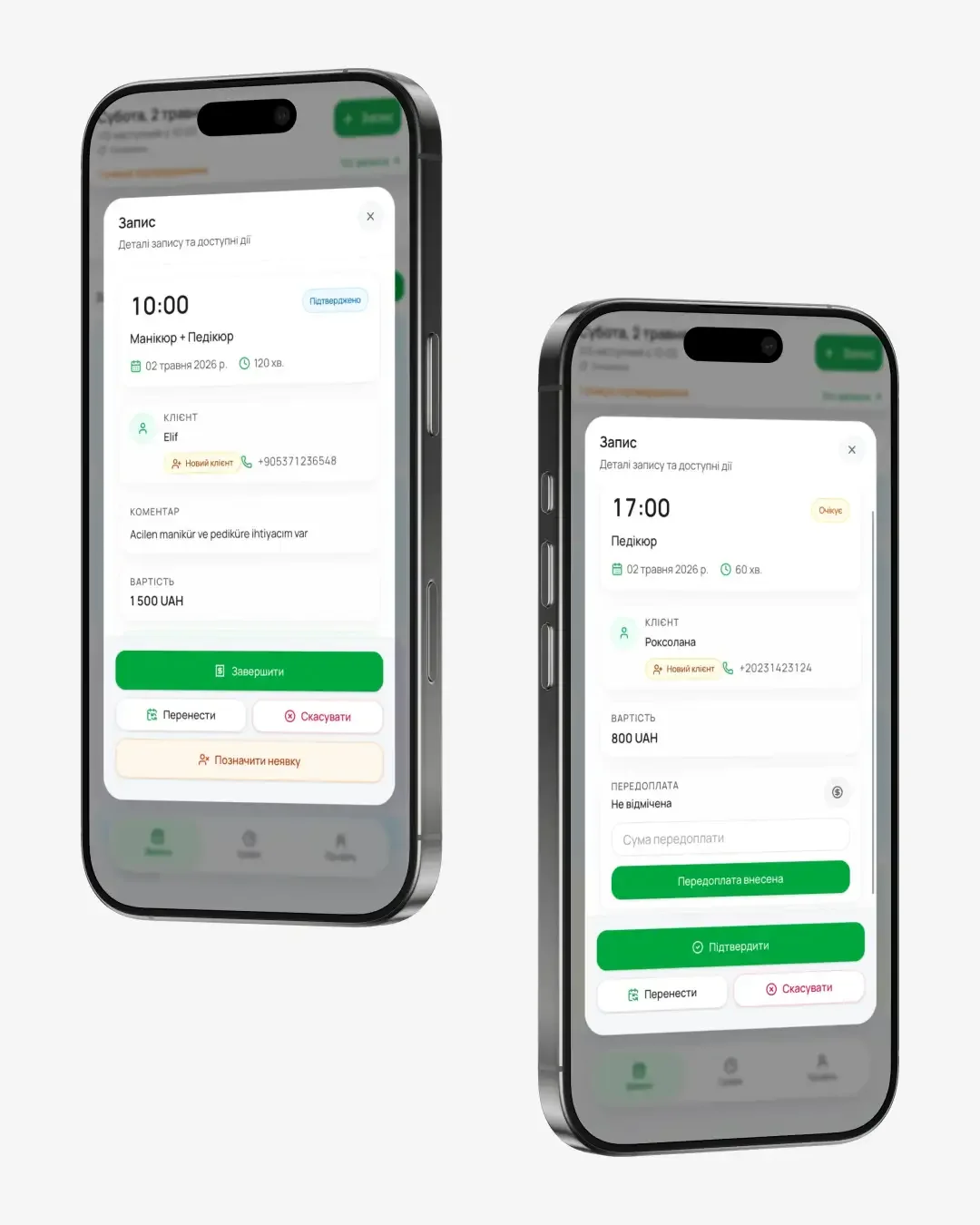 fivesec — знімок екрана 2