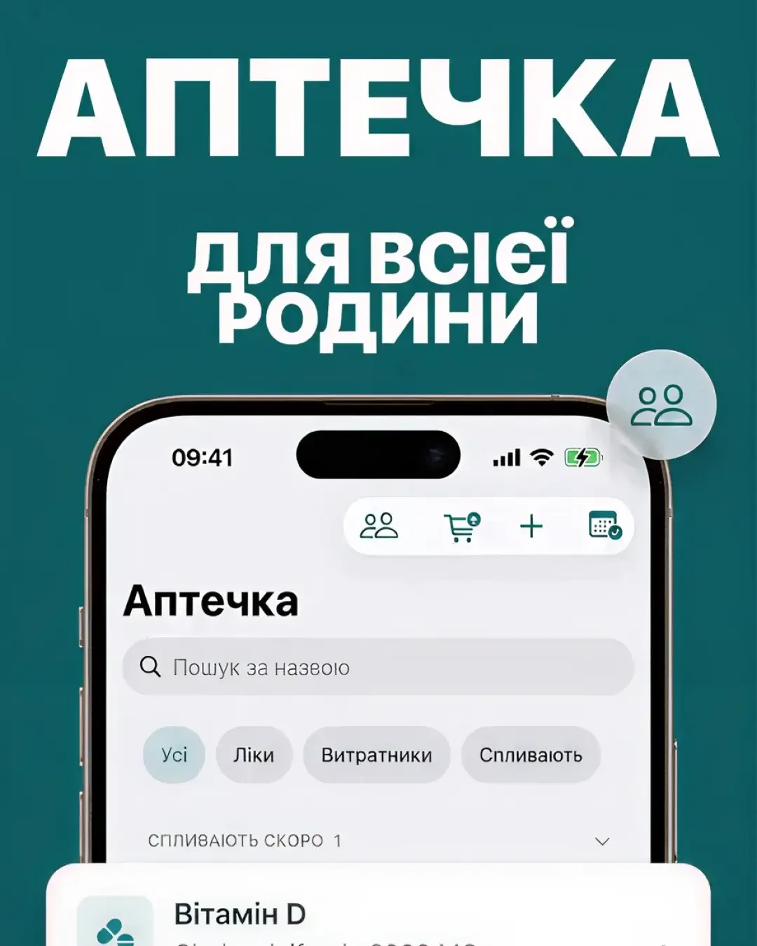 HealthLab — screenshot 2