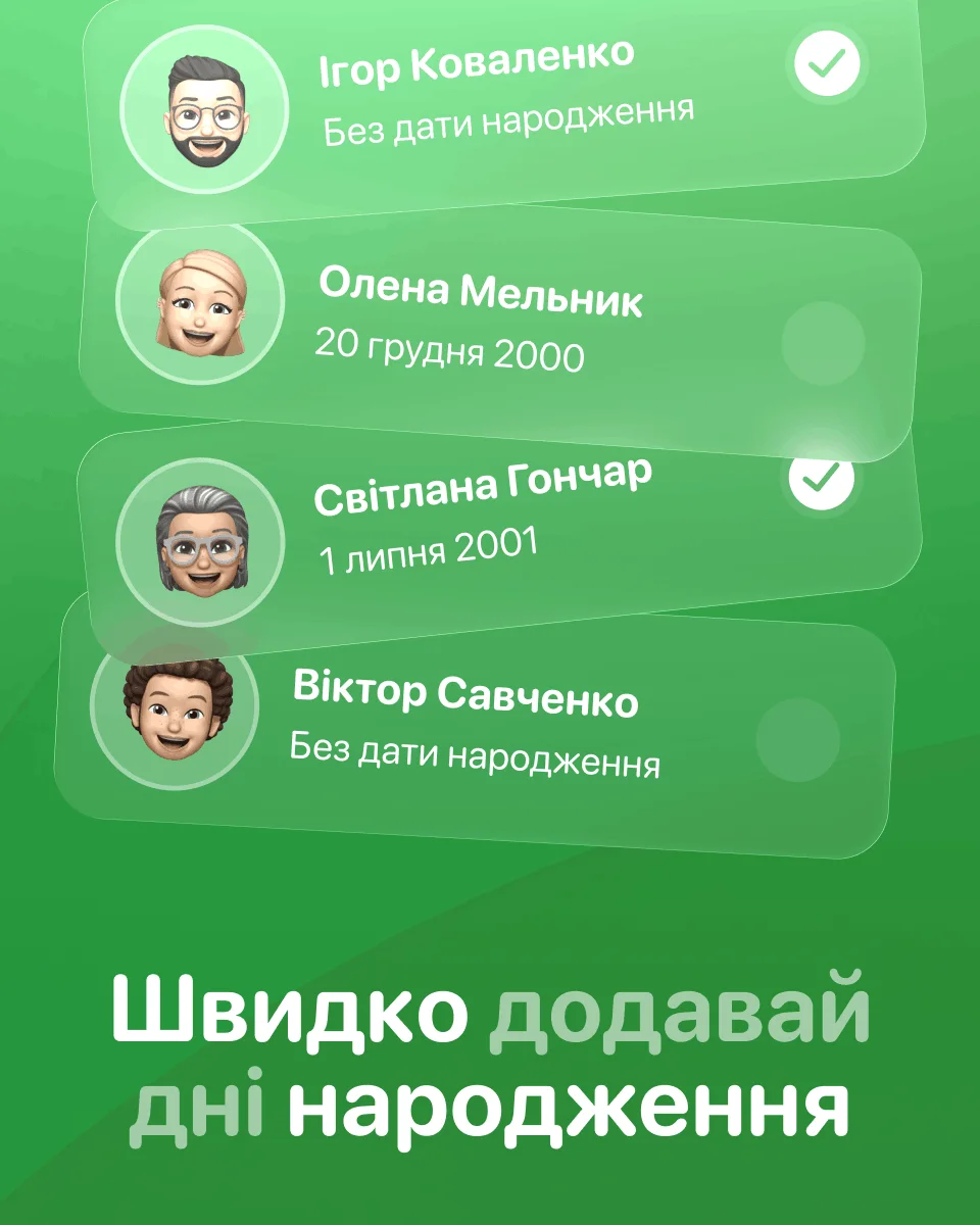 Lumday — знімок екрана 5