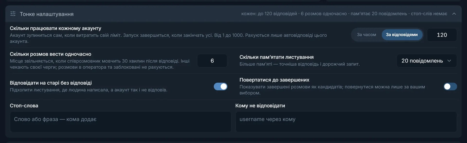 TeleTraff — знімок екрана 1
