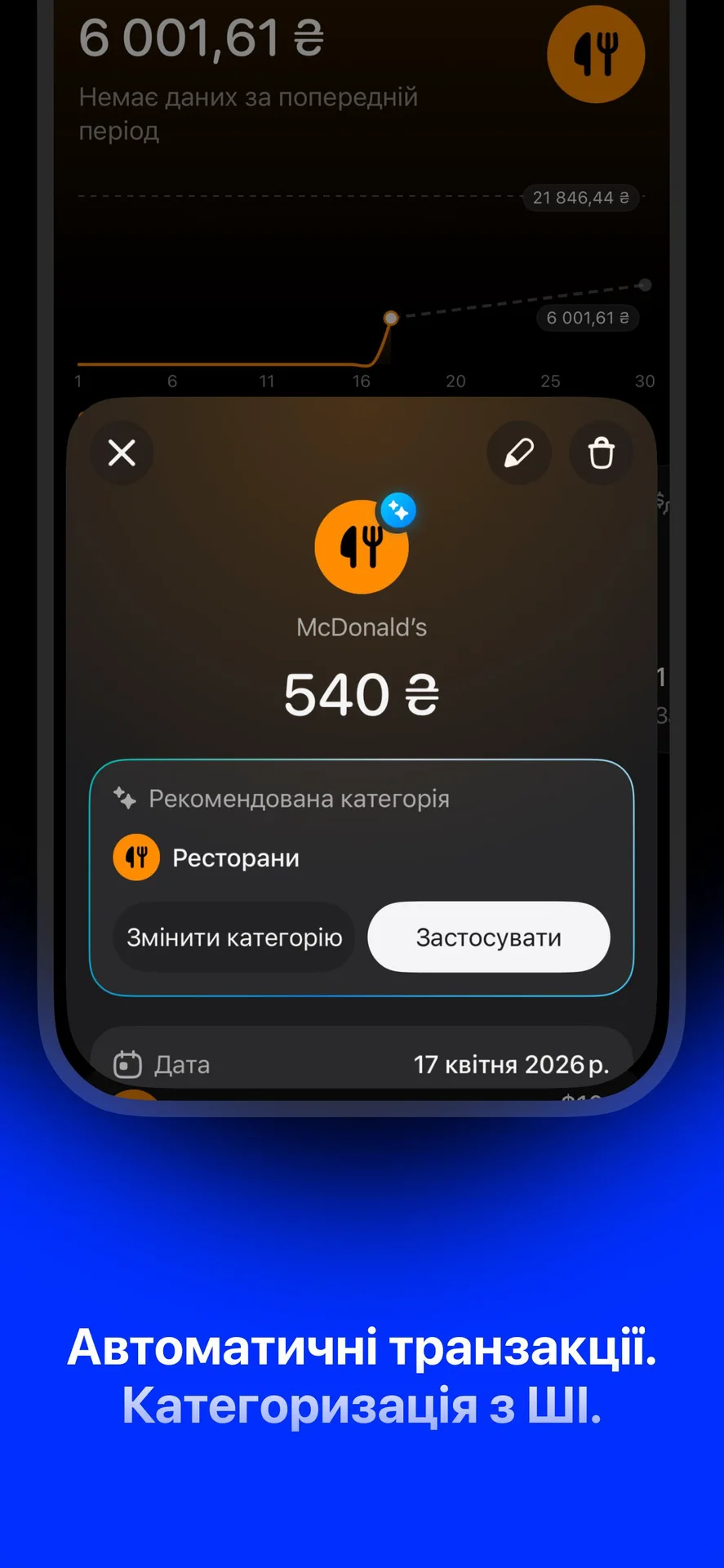Expensa — screenshot 2