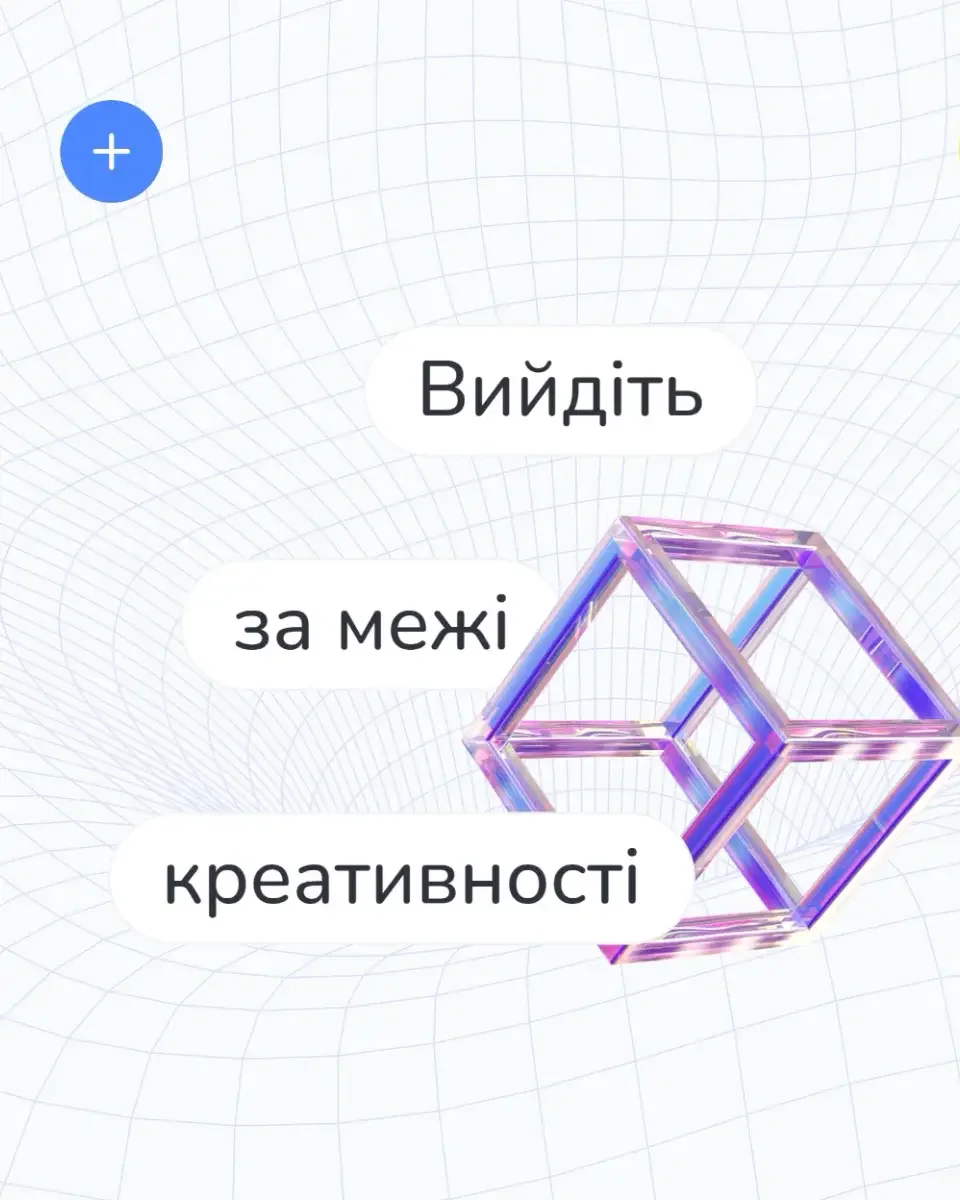 Weblium — screenshot 1