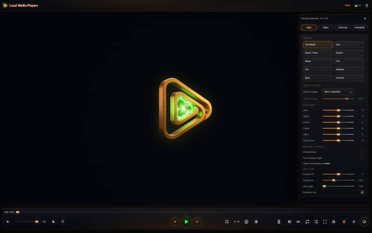 Local Media Player+ — screenshot 2