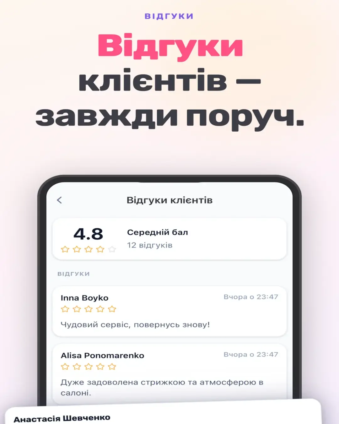 Sprava — знімок екрана 2