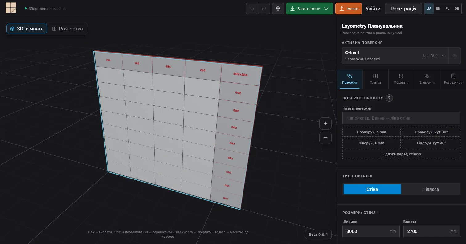 Layometry — screenshot 3