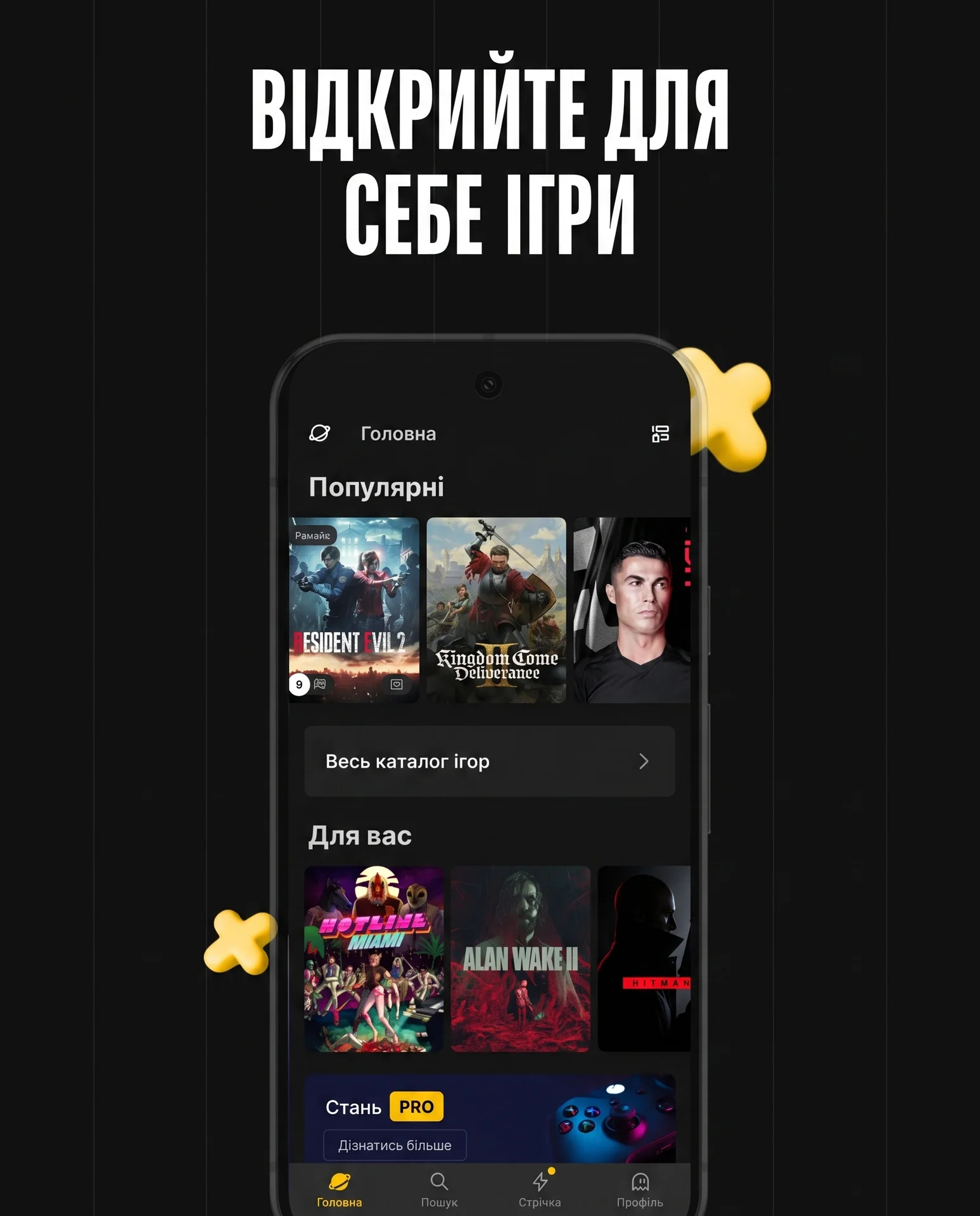 Stash — screenshot 3