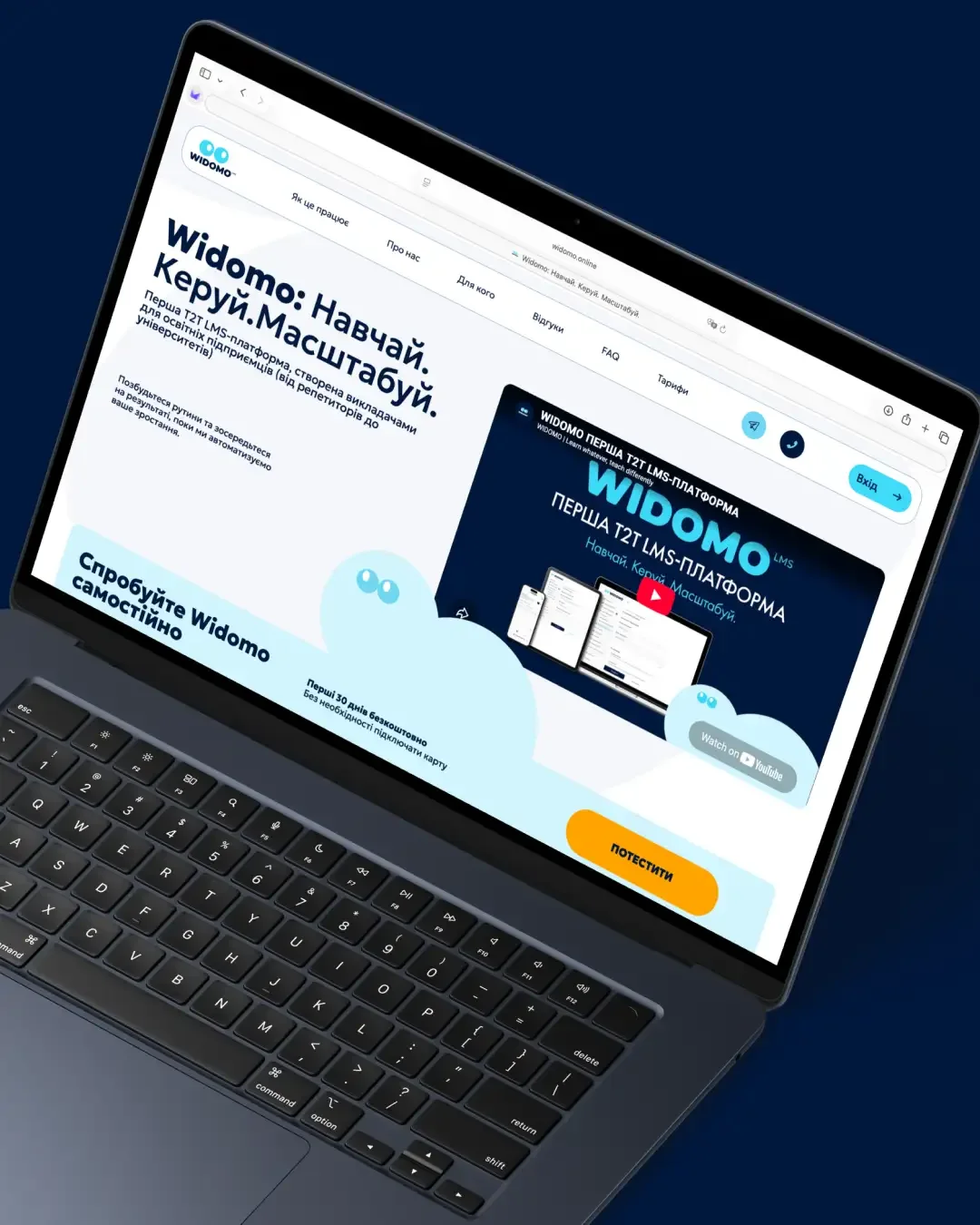 Widomo — screenshot 1