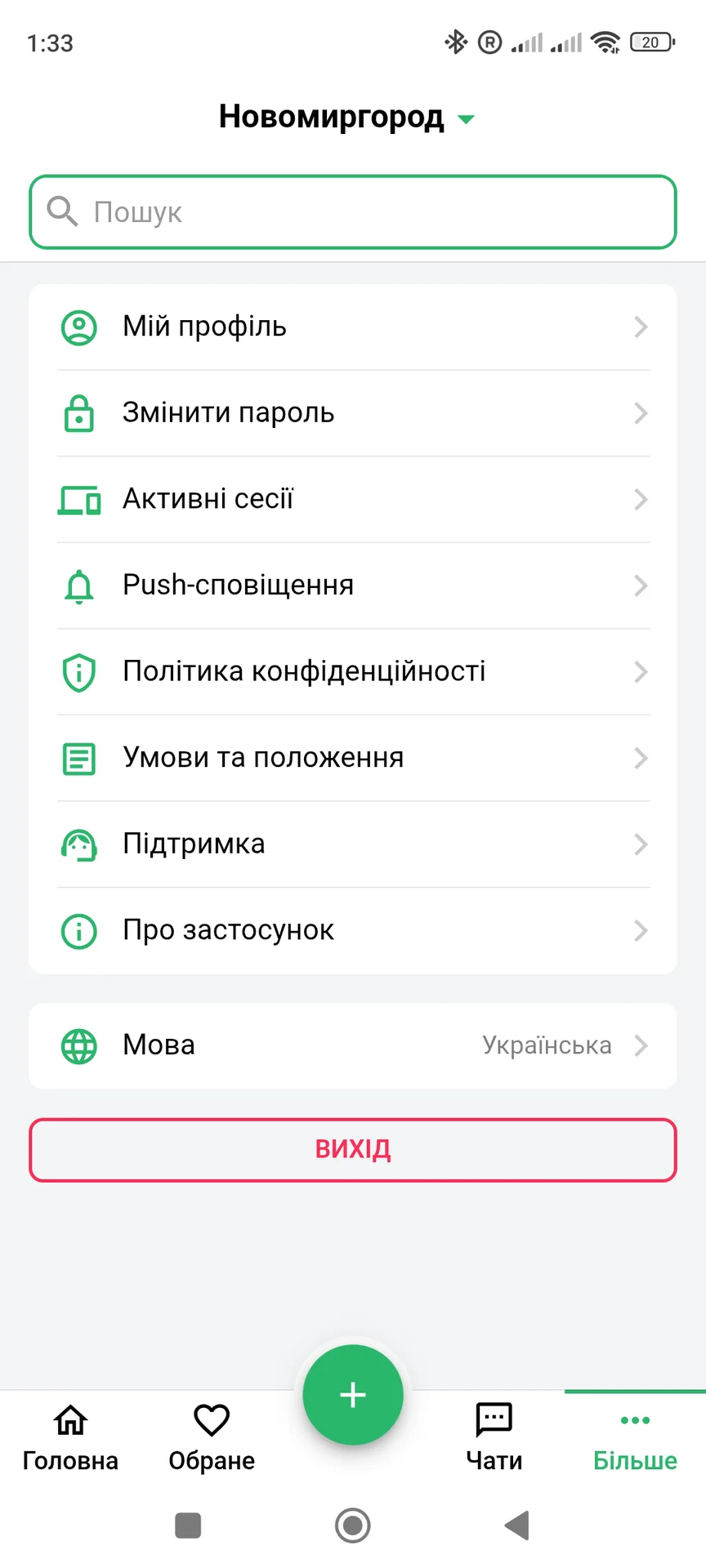 Барахолки — screenshot 4