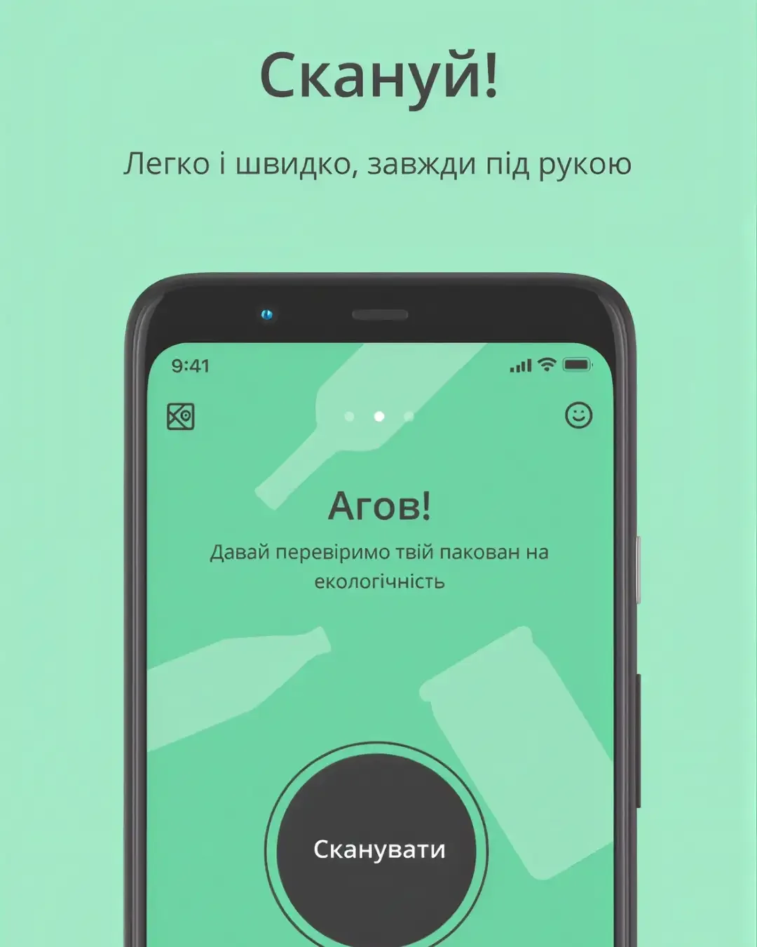 Пакован — знімок екрана 4